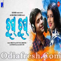 Chup Chup - Odia Romantic Song By Diptirekha, Swayam
